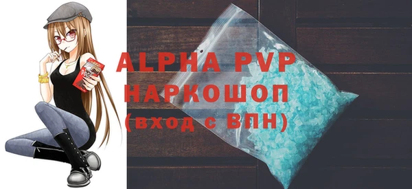 apvp Верхний Тагил